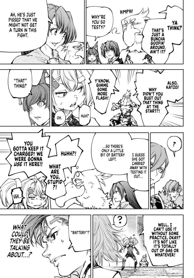 Shangri-La Frontier Chapter 254 image 03